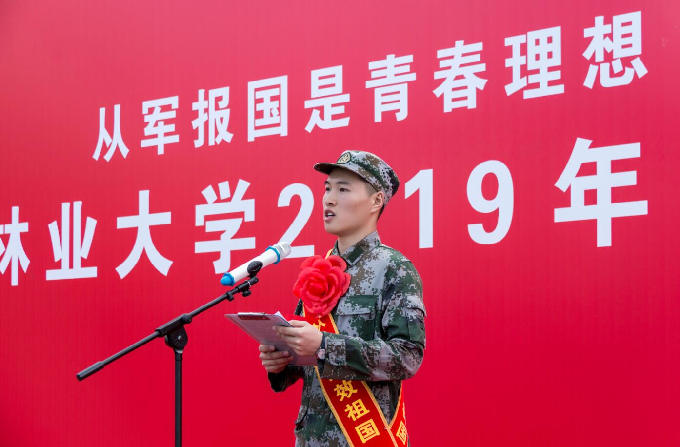 应征入伍大学生代表工程技术学院2018级刘培晟同学发言 应征入伍大学生代表工程技术学院2018级刘培晟同学发言